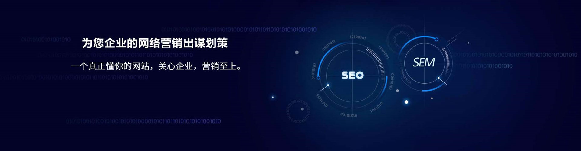 科尔沁信息流竞价