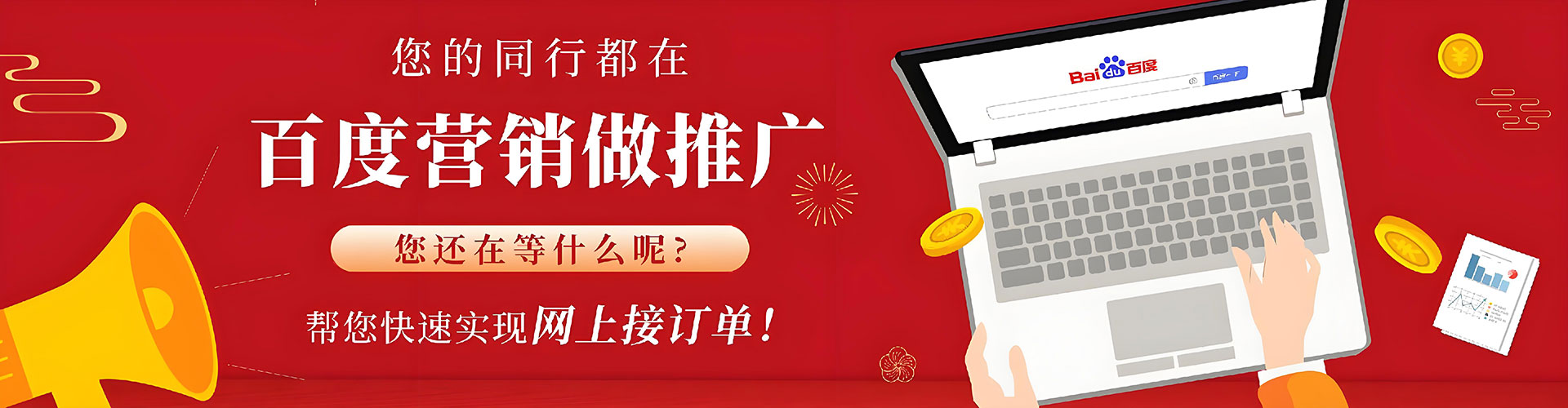 科尔沁sem开户
