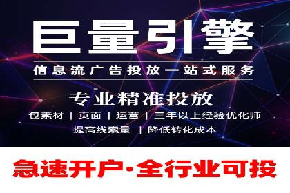 百度竞价账户优化全攻略：案例解读与效果提升