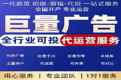 信息流托管服务在医疗行业的应用案例